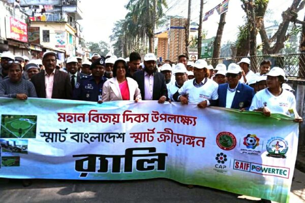 ঝালকাঠিতে স্মার্ট বাংলাদেশ, স্মার্ট ক্রীড়াঙ্গন কর্মসূচি পালন