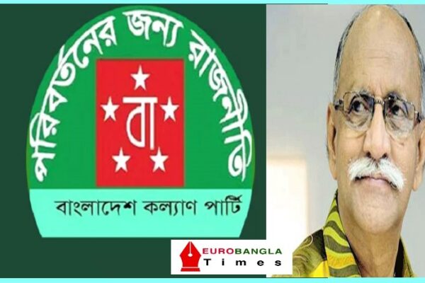 নিজ দল থেকে বহিষ্কার সৈয়দ ইবরাহিম