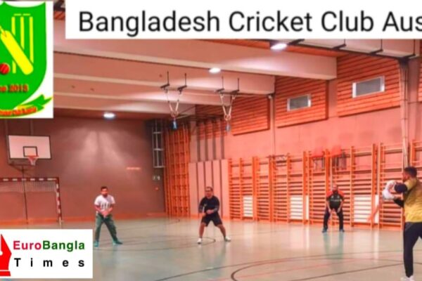 ভিয়েনায় ইন্ডোর ক্রিকেট টুর্নামেন্টের ড্র অনুষ্ঠিত
