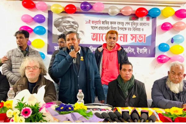 ইতালি ভেনিসের স্ত্রা বঙ্গবন্ধু পরিষদের আয়োজনে স্বদেশ প্রত্যাবর্তন দিবস পালিত