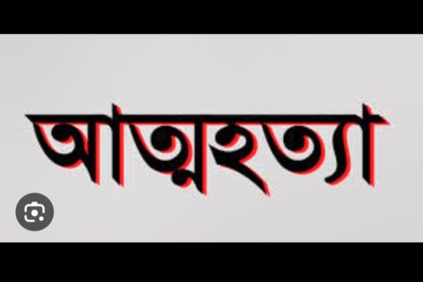 বাংলাদেশে ২০২৩ সালে ৫১৩ শিক্ষার্থী আত্মহত্যা করেছে