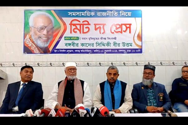 ১৮ সালের নির্বাচনের চেয়েও ২৪ সালের নির্বাচন বেশি খারাপ হয়েছে, টাঙ্গাইলে বঙ্গবীর আব্দুল কাদের সিদ্দিকী