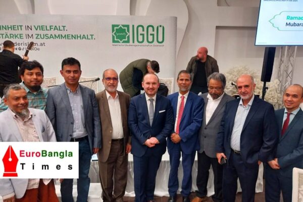 ভিয়েনায় ইসলামিক রিলিজিয়াস অথরিটি ইন অস্ট্রিয়ার ইফতার মাহফিল অনুষ্ঠিত