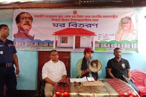 চরফ্যাসনে জরাজীর্ণ ঘর নির্মান শেষে ৩৭০ পরিবার পেল নিজস্ব ঠিকানা