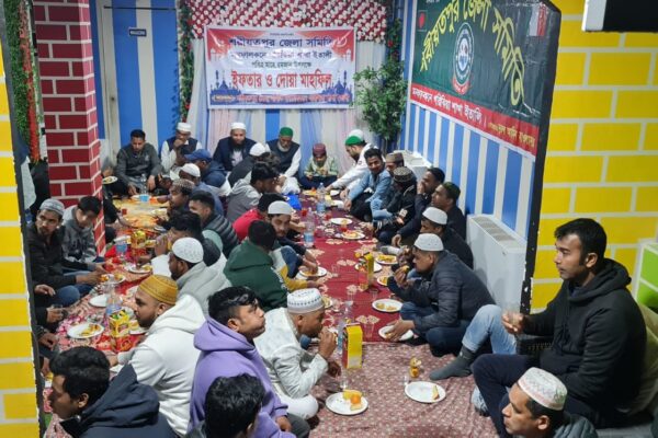 শরীয়তপুর জেলা সমিতি মনফালকনে গরিঝিয়া ইতালির আয়োজনে ইফতার ও দোয়া মাহফিল অনুষ্ঠিত