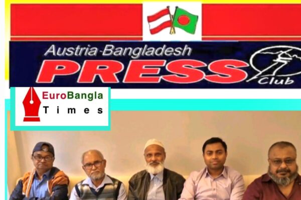 অস্ট্রিয়া বাংলাদেশ প্রেসক্লাবের সভাপতির হজ্জ গমণ উপলক্ষ্যে বিদায় সম্বর্ধনা