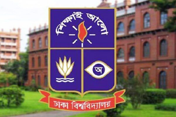 ঢাকা বিশ্ববিদ্যালয়ে সব ধরনের রাজনীতি বন্ধের সিদ্ধান্ত