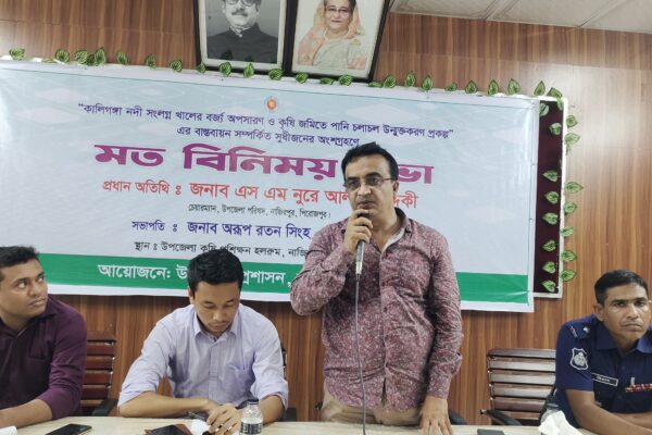 খালের বর্জ্য অপসারন ও দখলমুক্ত করতে মতবিনিময়