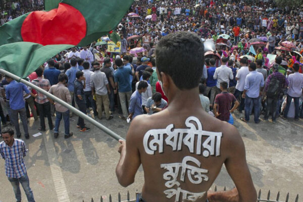 ফাইল ছবি