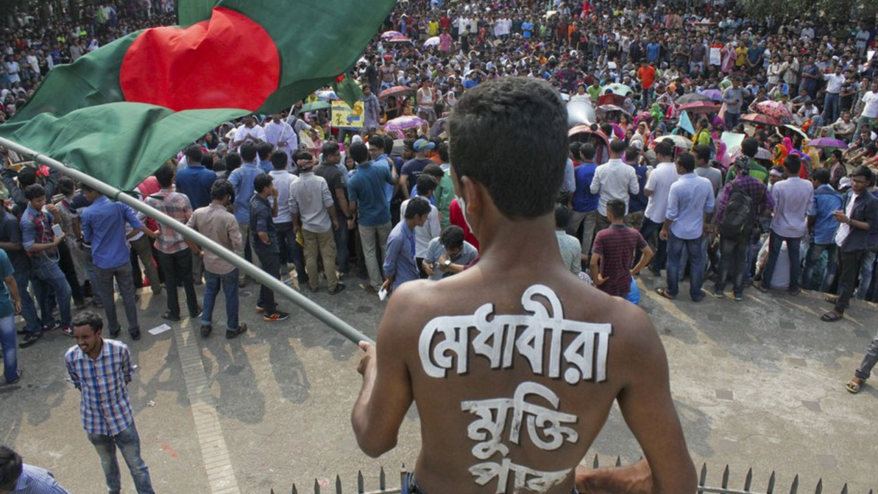ফাইল ছবি
