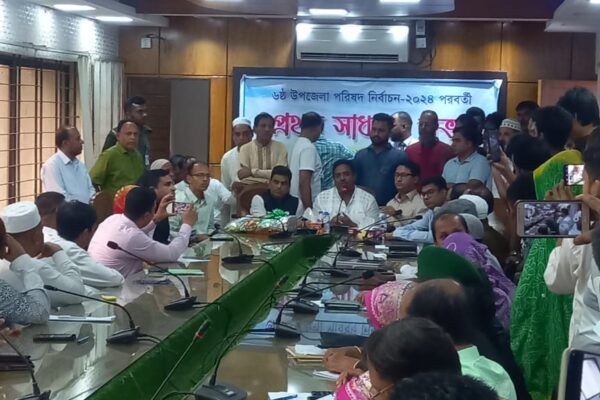 টাঙ্গাইলে ষষ্ঠ উপজেলা পরিষদ নির্বাচনের পরবর্তী প্রথম সাধারণ সভা