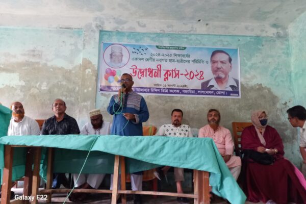 ডাঃ আজহার উদ্দিন ডিগ্রি কলেজের একাদশ শ্রেণির ক্লাস উদ্বোধন