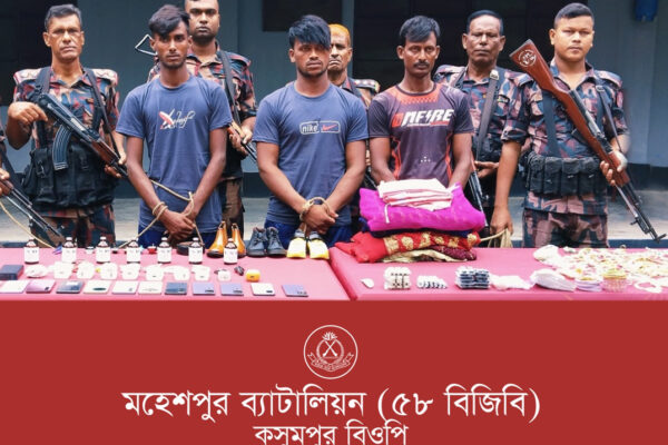 মহেশপুর সীমান্তে সাত কোটি টাকার ‘এলএসডি’সহ ৩ চোরাকারবারী আটক