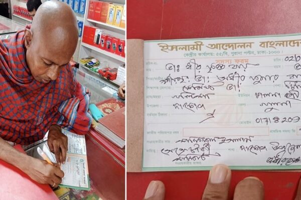 ইসলামী আন্দোলনে যোগ দিলেন সনাতন ধর্মের ধীর কৃষ্ণ