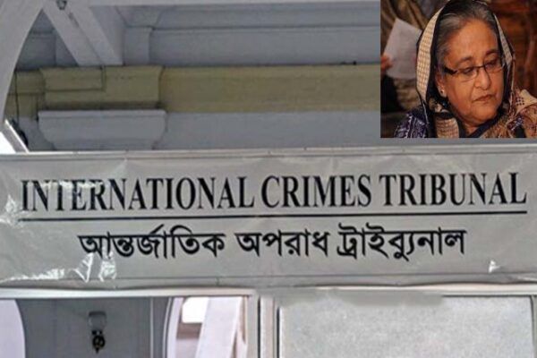 আন্তর্জাতিক অপরাধ ট্রাইব্যুনালে শেখ হাসিনাসহ ২২৮ জনের বিরুদ্ধে ৫ অভিযোগ