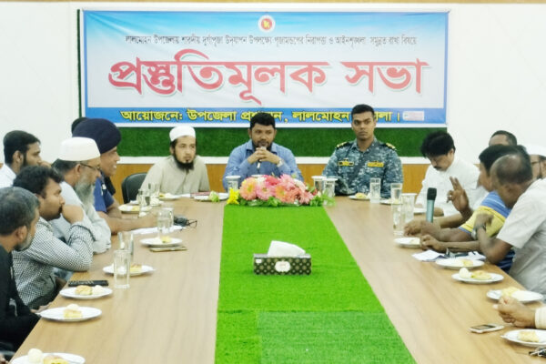 লালমোহনে পূজামন্ডপের নিরাপত্তা ও আইনশৃঙ্খলা সমুন্নত রাখতে সভা অনুষ্ঠিত