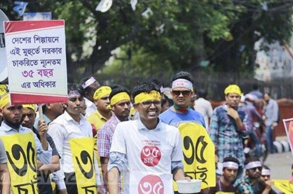 সরকারি চাকরিতে প্রবেশের বয়সসীমা বাড়ছে