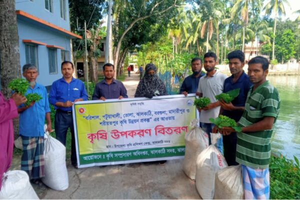 ঝালকাঠিতে সম্প্রসারিত হচ্ছে উচ্চ ফলনশীল ও অধিক রোগ প্রতিরোধ সম্পন্ন নতুন জাতের বারি বেগুন-১২