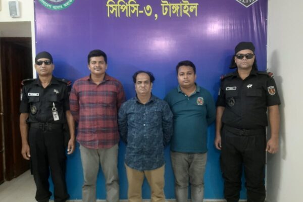 নাশকতা মামলায় টাঙ্গাইলে যুবলীগ ও ছাত্রলীগের তিন নেতা গ্রেফতার