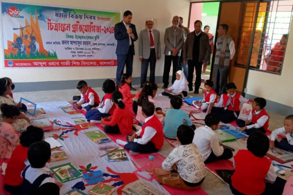 ঝালকাঠিতে মহান বিজয় দিবস উপলক্ষে শিশুদের নিয়ে চিত্রাংকণ প্রতিযোগীতা