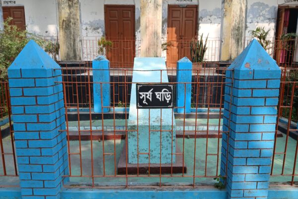 ২০২৪ সাল প্রস্থান ২০২৫ আগমন, সূর্য ঘড়িতে কর্ম ঘন্টা