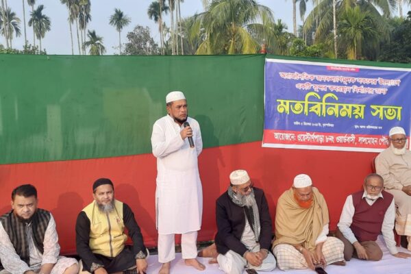 কবরস্থান নির্মাণের জন্য মতবিনিময় সভা