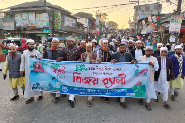 লালমোহনে বাংলাদেশ শ্রমিক কল্যাণ ফেডারেশনের উদ্যোগে বর্ণাঢ্য বিজয় র্যালি