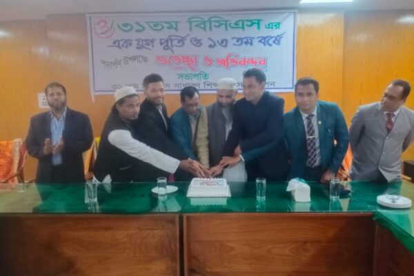 ৩১তম বিসিএস ক্যাডার অ্যাসোসিয়েশনের ১যুগ পূর্তি অনুষ্ঠান উদযাপন