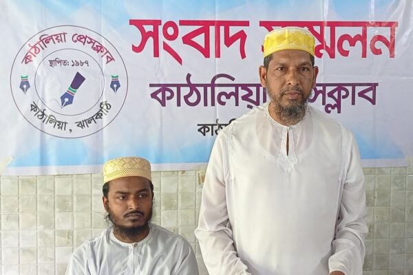 কাঠালিয়ায় আওয়ামী লীগ থেকে পদত্যাগ