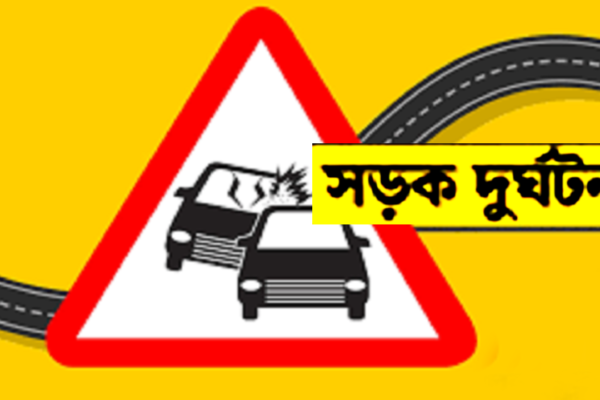 মহেশপুর সড়ক দুর্ঘটনায় ২ জন নিহত