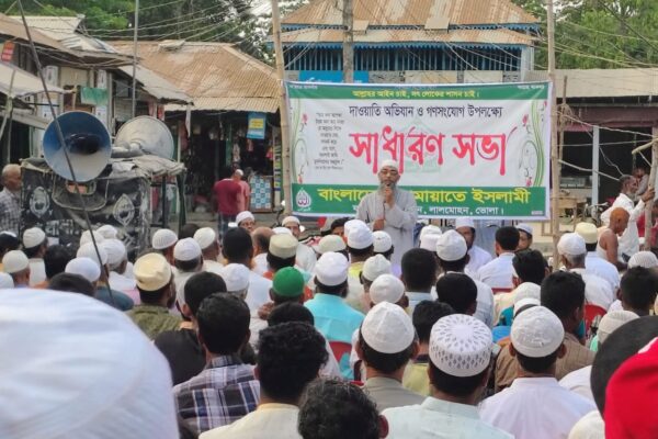 লালমোহনে জামায়াতে ইসলামীর সাধারণ সভা অনুষ্ঠিত