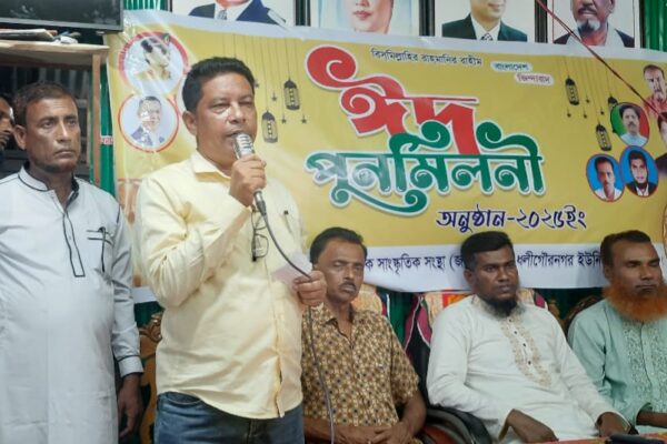 লালমোহনে জাসাস’র ঈদ পুনর্মিলনী অনুষ্ঠিত