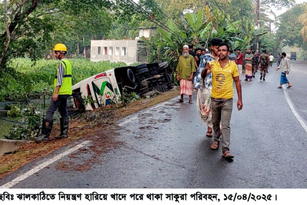 ঝালকাঠিতে নিয়ন্ত্রণ হারিয়ে বাস খাদে
