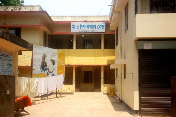 ঈদ ছুটিতেও চলছে লালমোহন মা ও শিশু কল্যাণ কেন্দ্রের সেবা কার্যক্রম