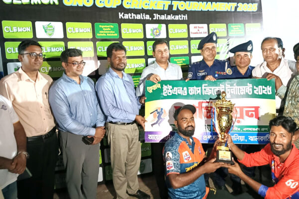 কাঠালিয়ায় ক্লেমন ইউএনও কাপ ক্রিকেট টুর্নামেন্টের ফাইনাল খেলা অনুষ্ঠিত