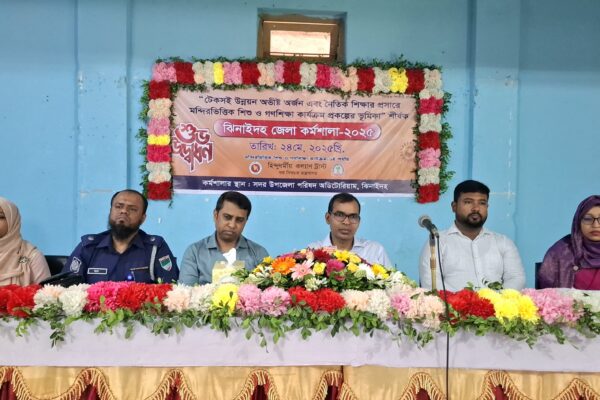 ঝিনাইদহে মন্দিরভিত্তিক শিশু ও গণশিক্ষা বিষয়ক কর্মশালা অনুষ্ঠিত
