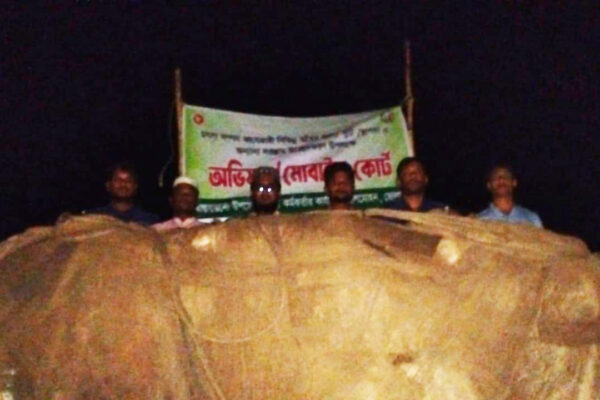 লালমোহনে বিপুল পরিমাণ বেহুন্দি জাল জব্দ