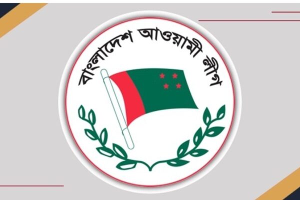 আওয়ামী লীগের কার্যক্রম নিষিদ্ধ করে প্রজ্ঞাপন জারি