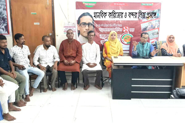 করিডর বা বন্দর লিজ নয় সংস্কার নিয়ে ভাবুন : মোমিন মেহেদী