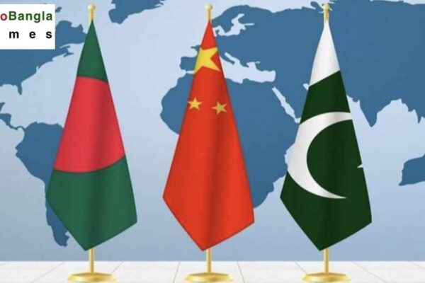 চীন,পাকিস্তান ও বাংলাদেশকে নিয়ে এশিয়ার নতুন জোট গঠনের পরিকল্পনা চলছে