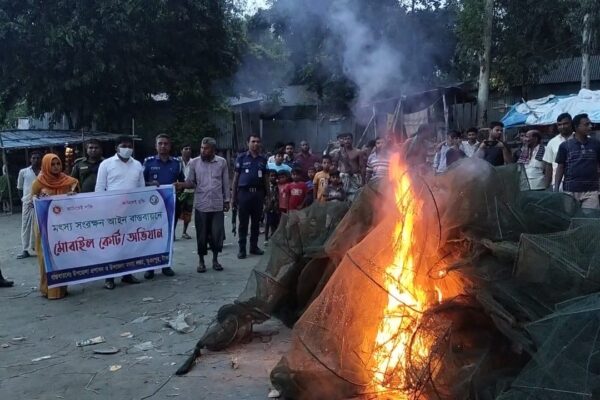 টাঙ্গাইলে ১৮শত মিটার কারেন্ট জাল পুড়িয়ে ধ্বংস