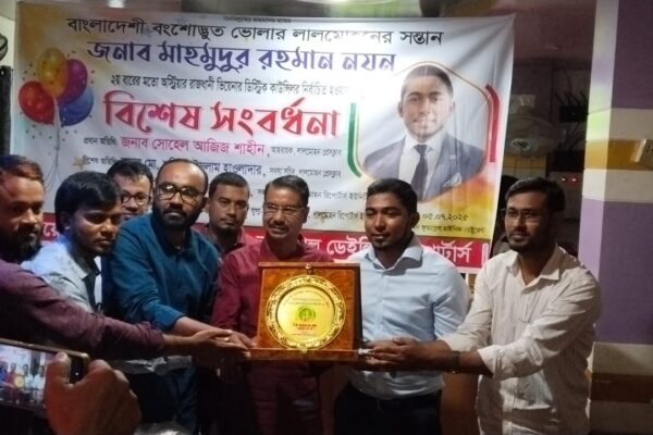 ভিয়েনার রাজ্য কাউন্সিলর মাহমুদুর রহমান নয়ন কে লালমোহনে সংবর্ধনা
