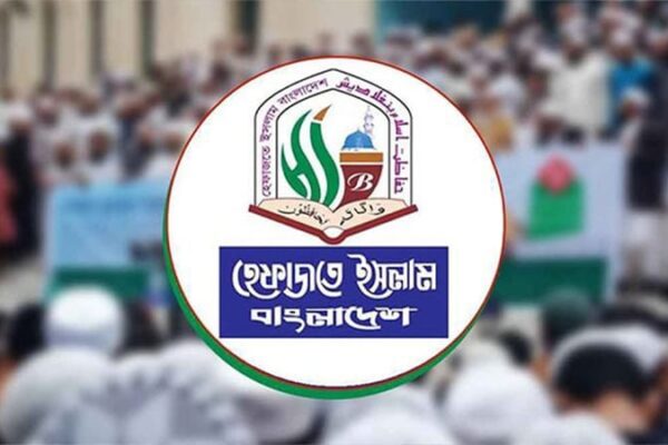 ঢাকায় জাতিসংঘের মানবাধিকার কার্যালয়ের চুক্তি বাতিলের দাবি হেফাজতের