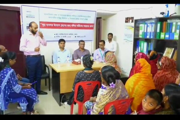 ভোলায় ক্ষুদ্র ব্যবসার জন্য ১০ জন দলিত নারীকে ৮০ হাজার টাকার চেক বিতরন