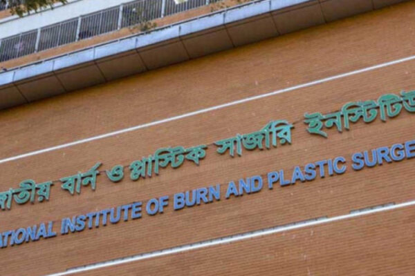 মাইলস্টোন ট্র্যাজেডি : আরও এক শিক্ষিকার মৃত্যু