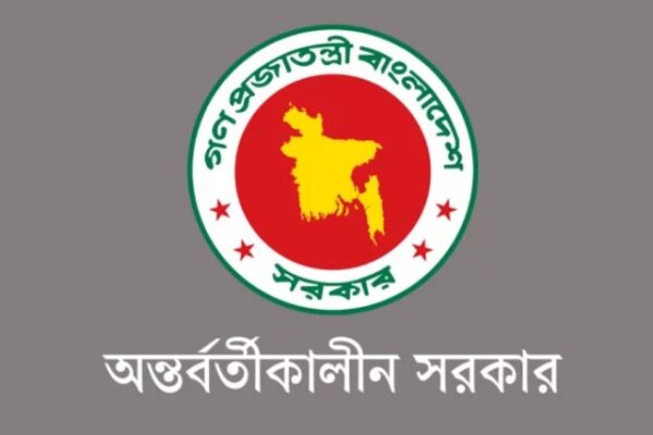 নির্বাচন বানচালের চেষ্টা প্রতিহত করা হবে: সরকারের বিবৃতি