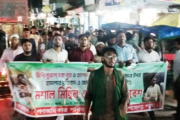 নূরের ওপর হামলার প্রতিবাদে লালমোহনে মশাল মিছিল