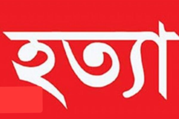 লালমোহনে বৃদ্ধাকে কুপিয় হত্যা, আহত-২
